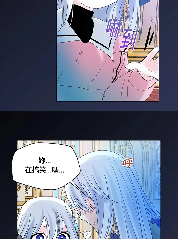 第68话 第35页