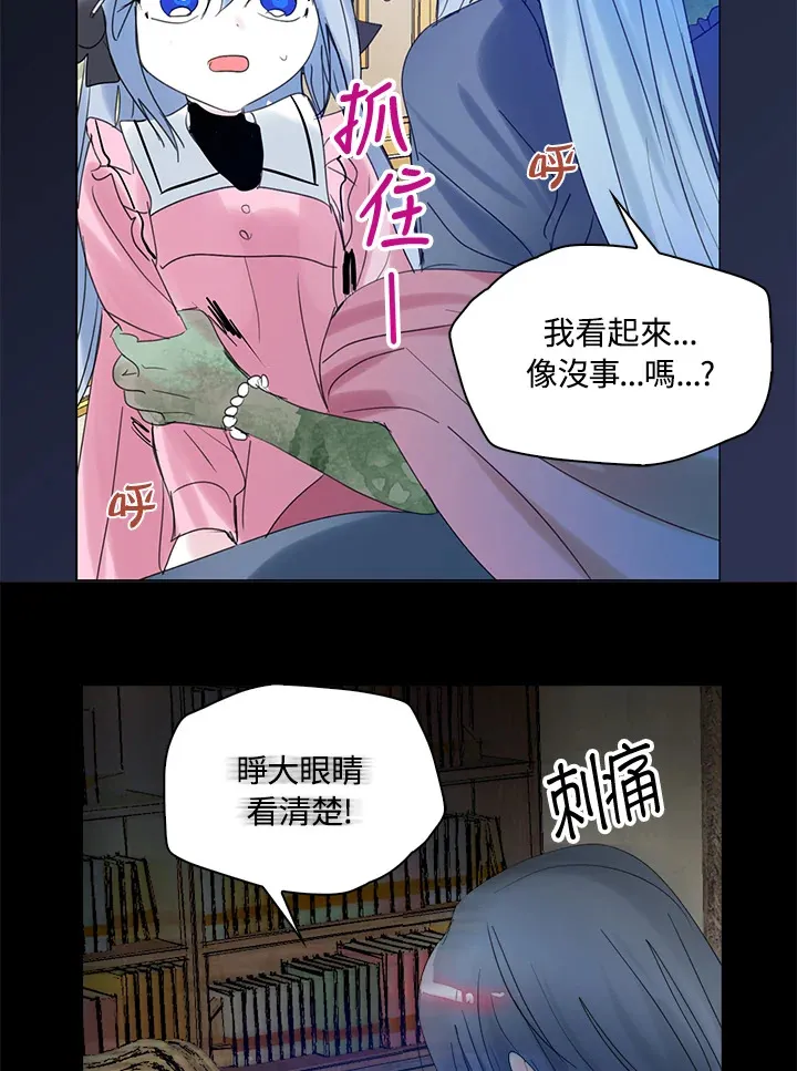 第68话 第36页