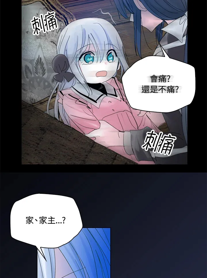 第68话 第37页