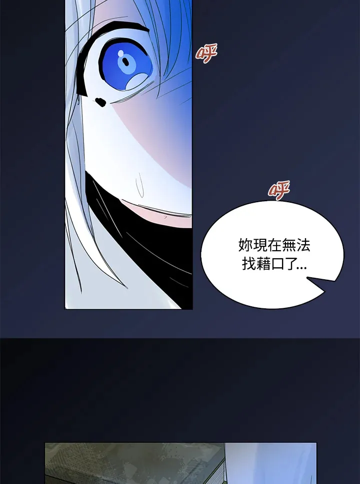 第68话 第38页