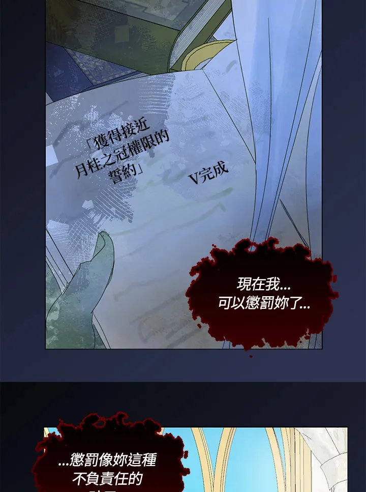 第68话 第39页
