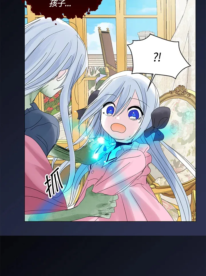 第68话 第40页