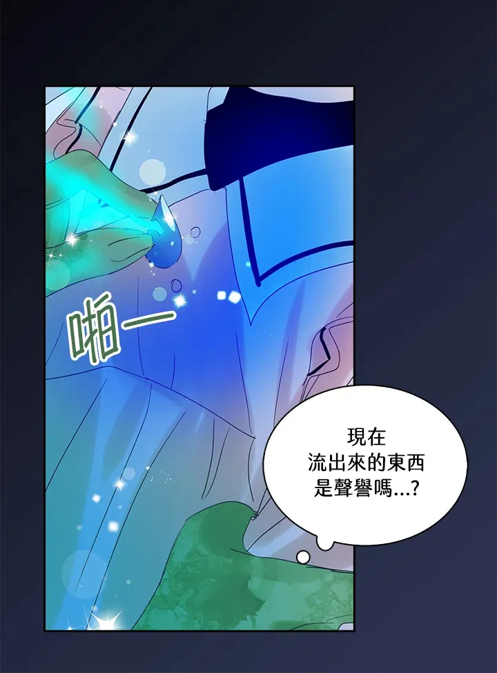 第68话 第42页