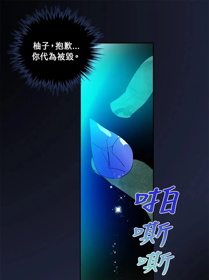 第68话 第43页