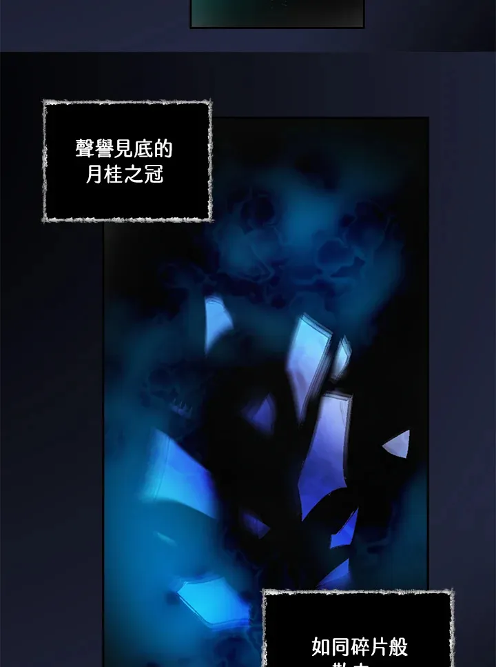 第68话 第44页