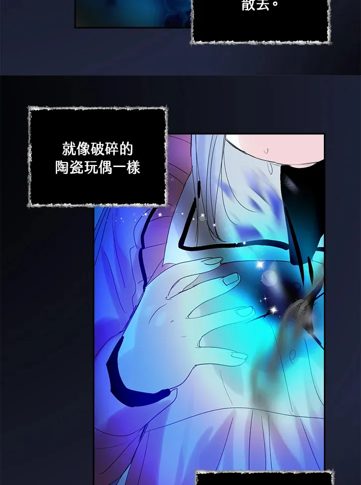 第68话 第45页