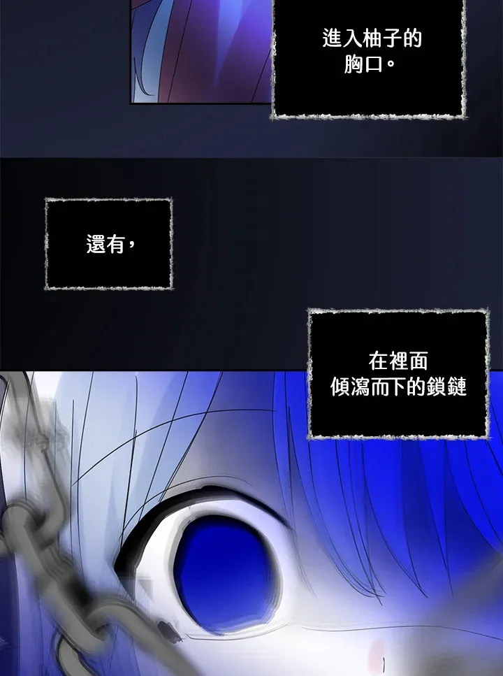 第68话 第46页