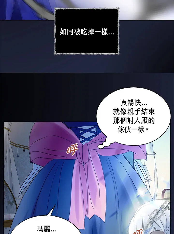 第68话 第47页