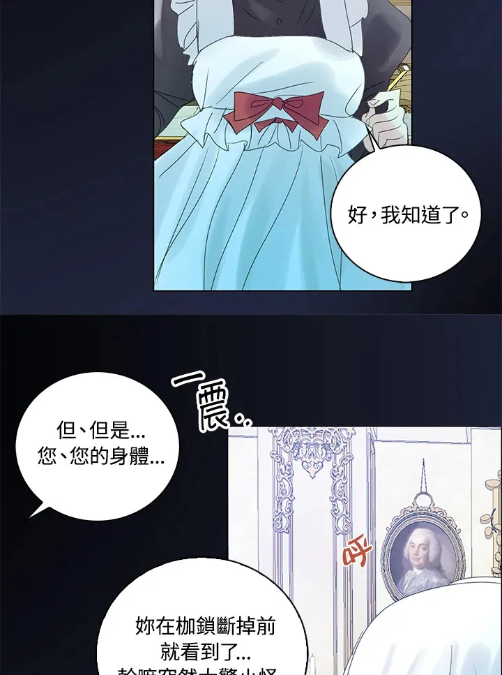 第68话 第49页