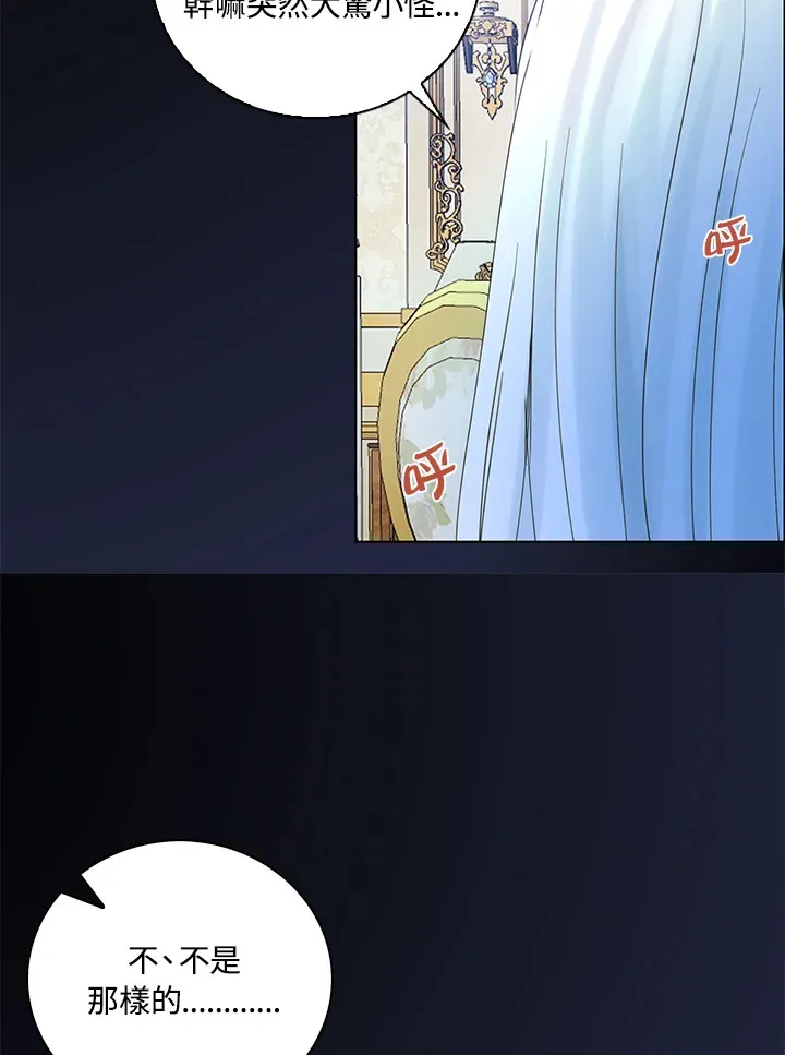 第68话 第50页