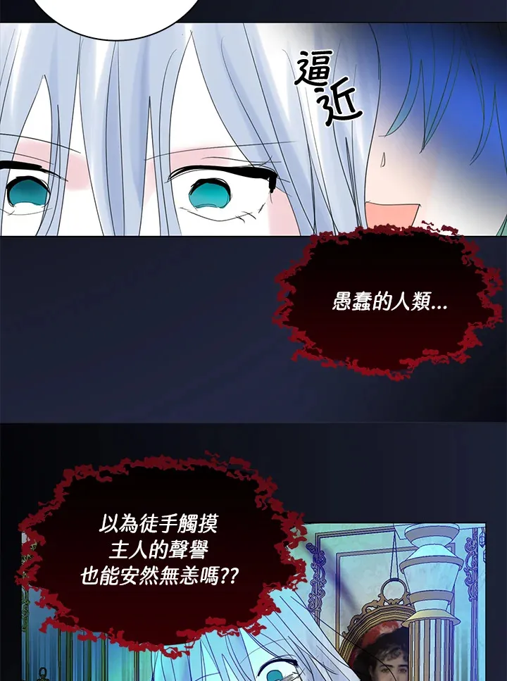 第68话 第51页