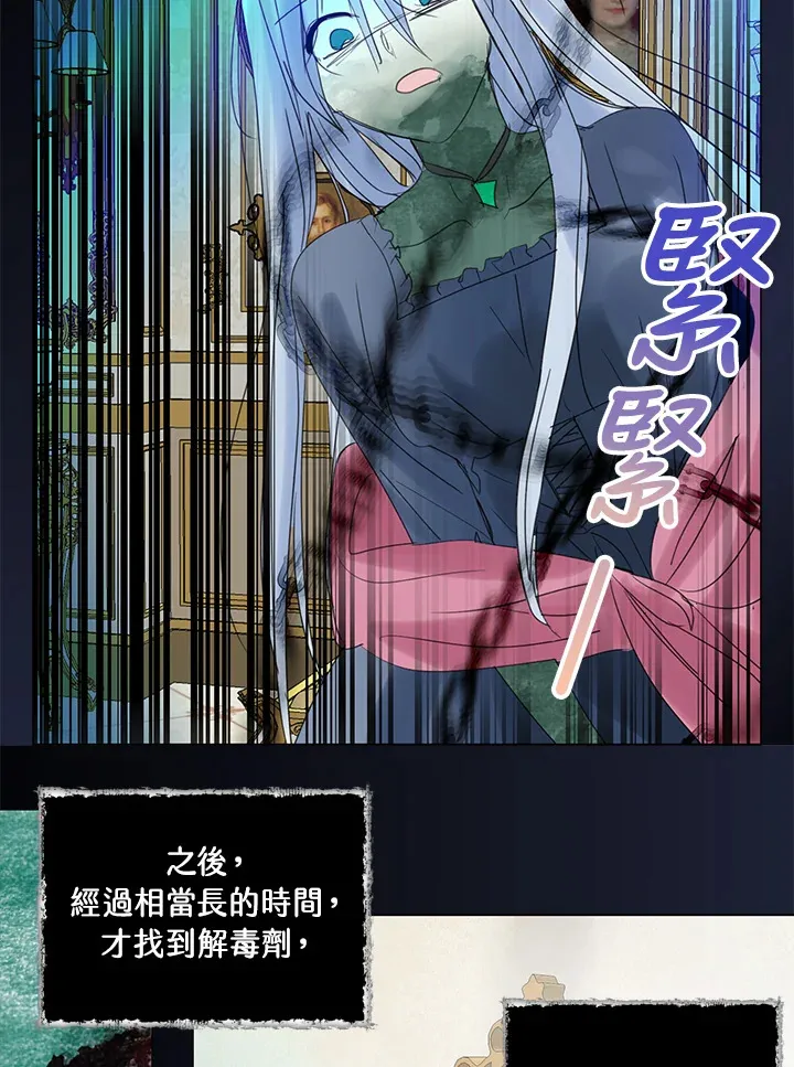 第68话 第52页