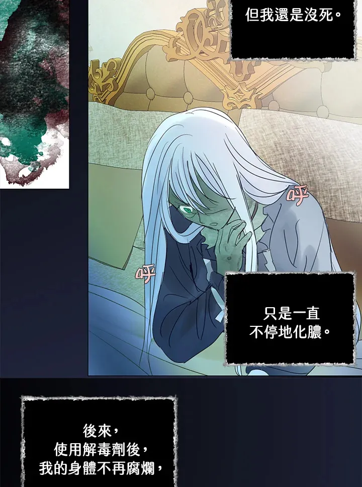 第68话 第53页