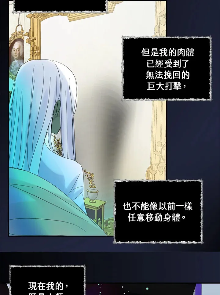 第68话 第54页