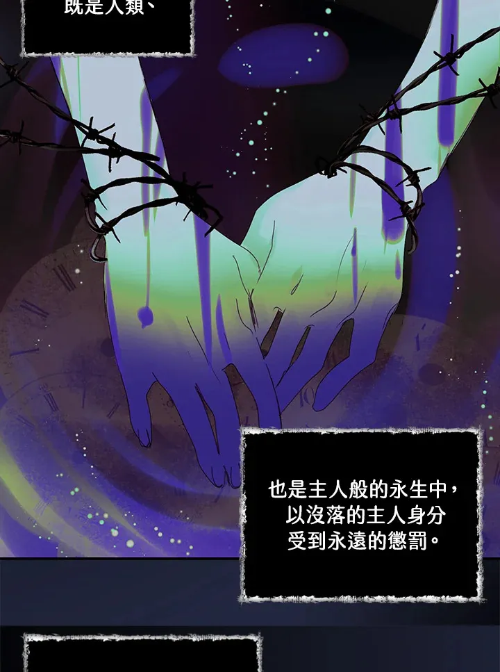第68话 第55页