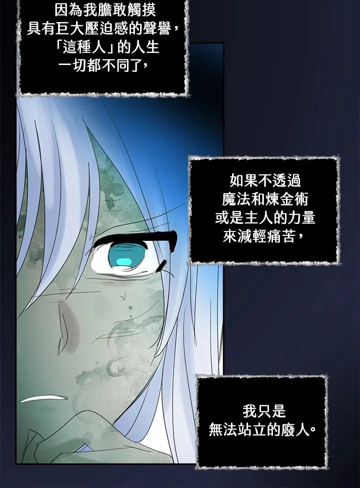 第68话 第56页