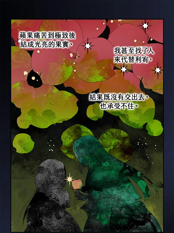 第68话 第57页