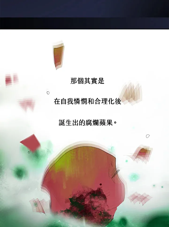 第68话 第58页