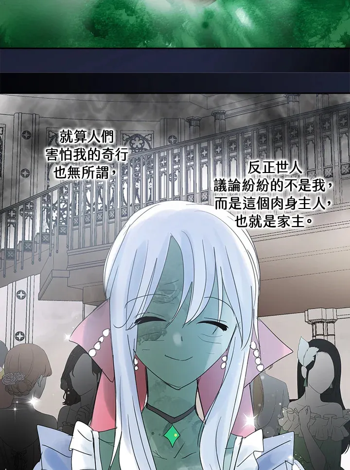 第68话 第59页