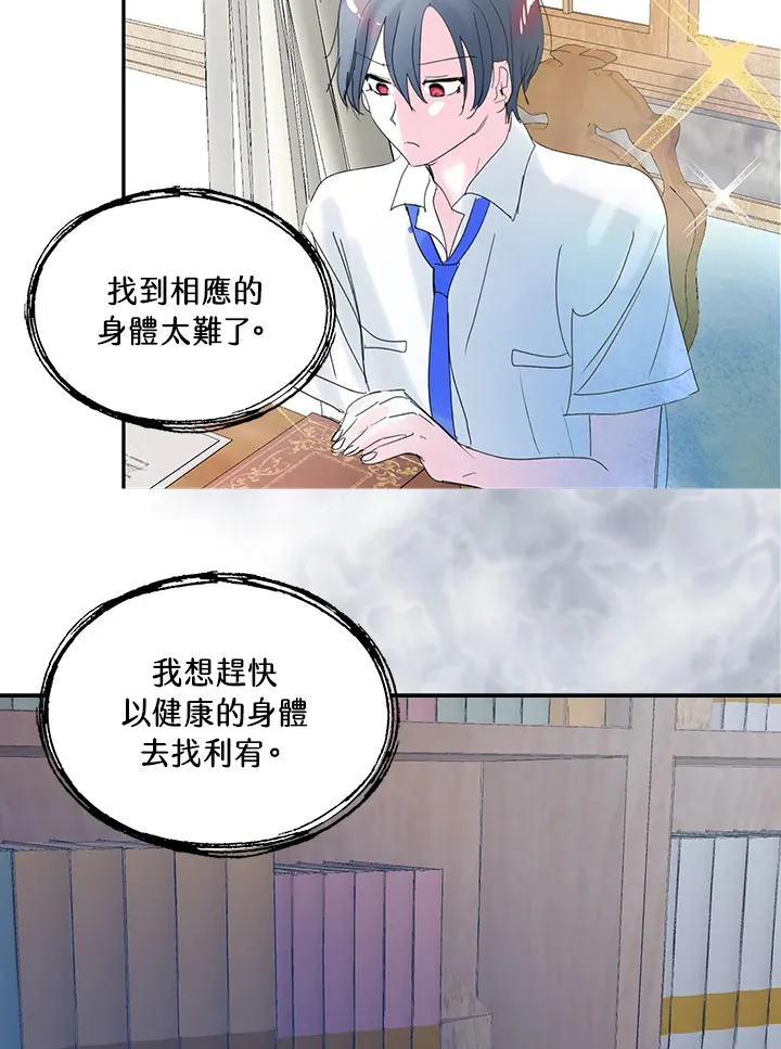 第68话 第63页