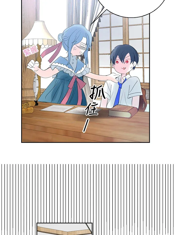 第68话 第66页