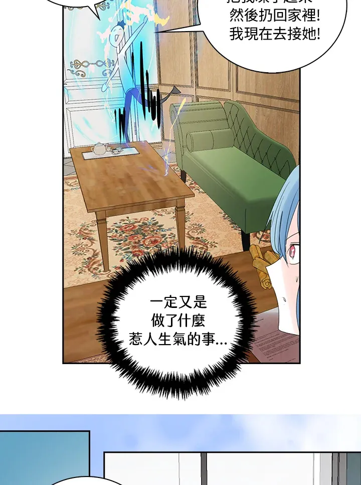 第68话 第68页