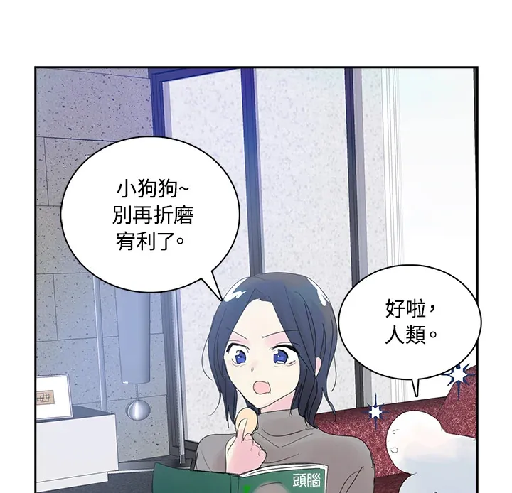 第68话 第71页