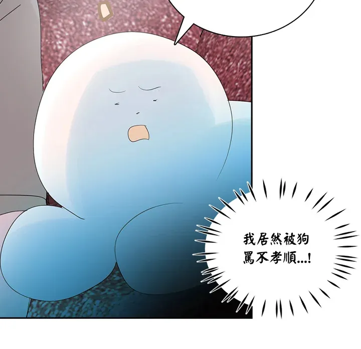 第68话 第73页