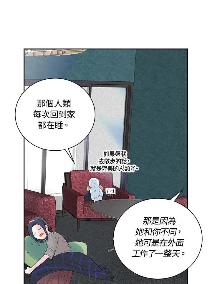 第69话 第1页