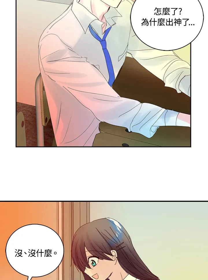 第69话 第9页