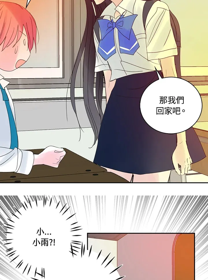 第69话 第10页