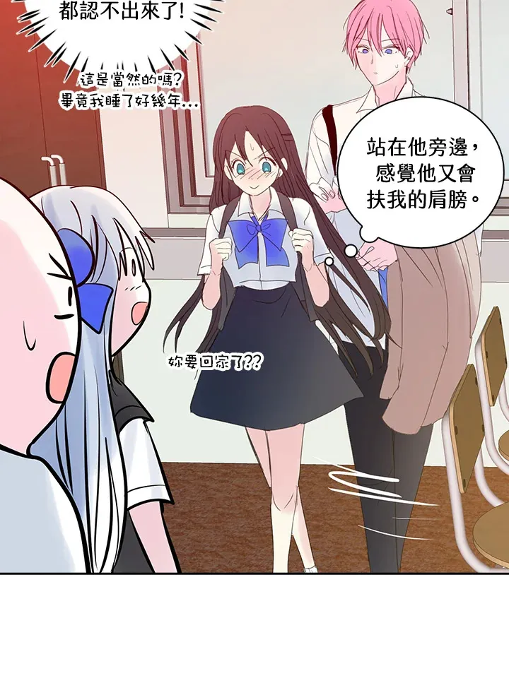 第69话 第12页