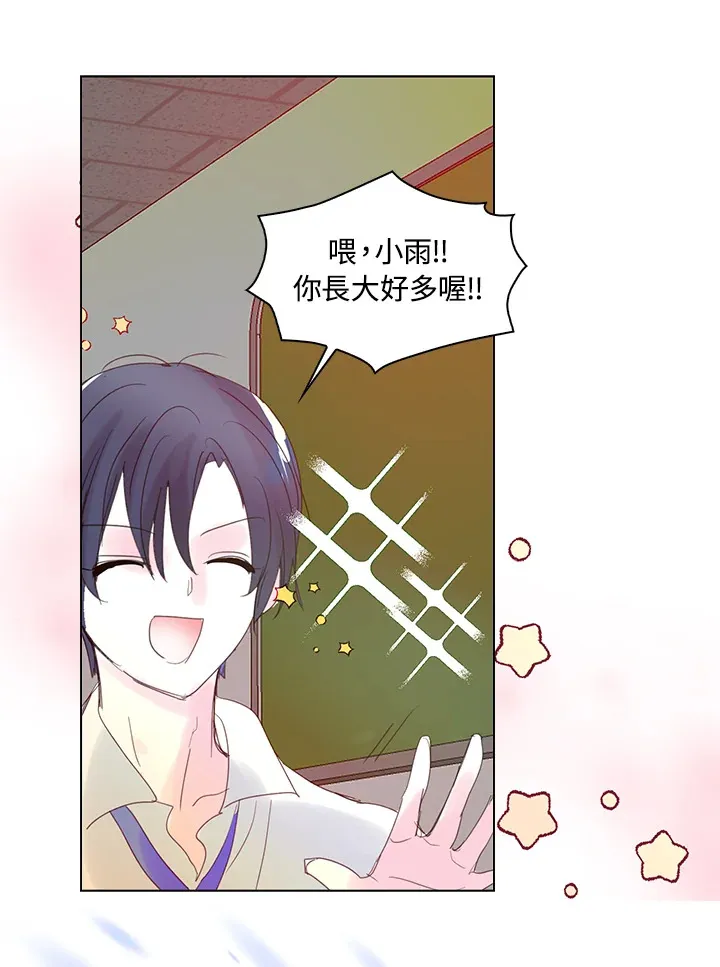 第69话 第13页