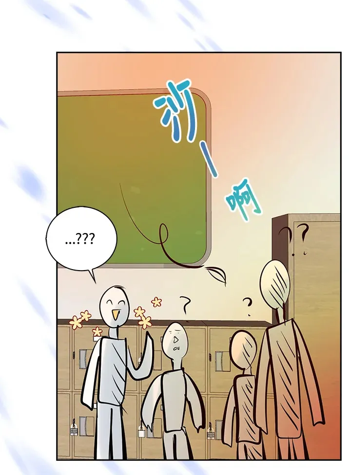 第69话 第14页