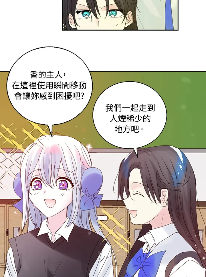 第69话 第17页