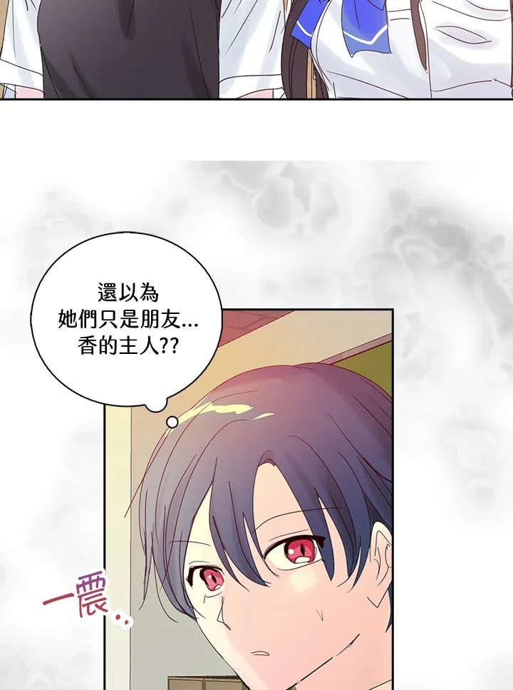 第69话 第18页