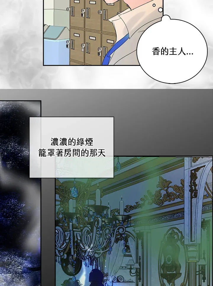 第69话 第19页