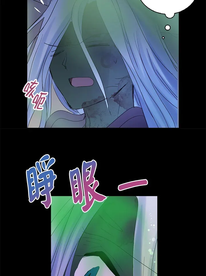 第69话 第21页