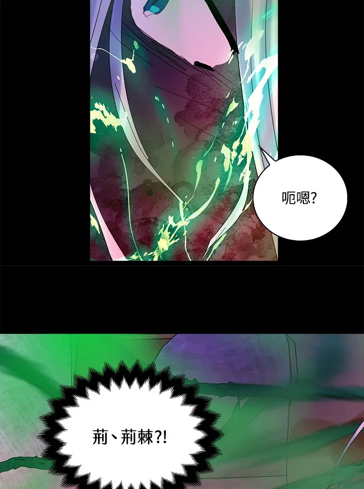 第69话 第22页