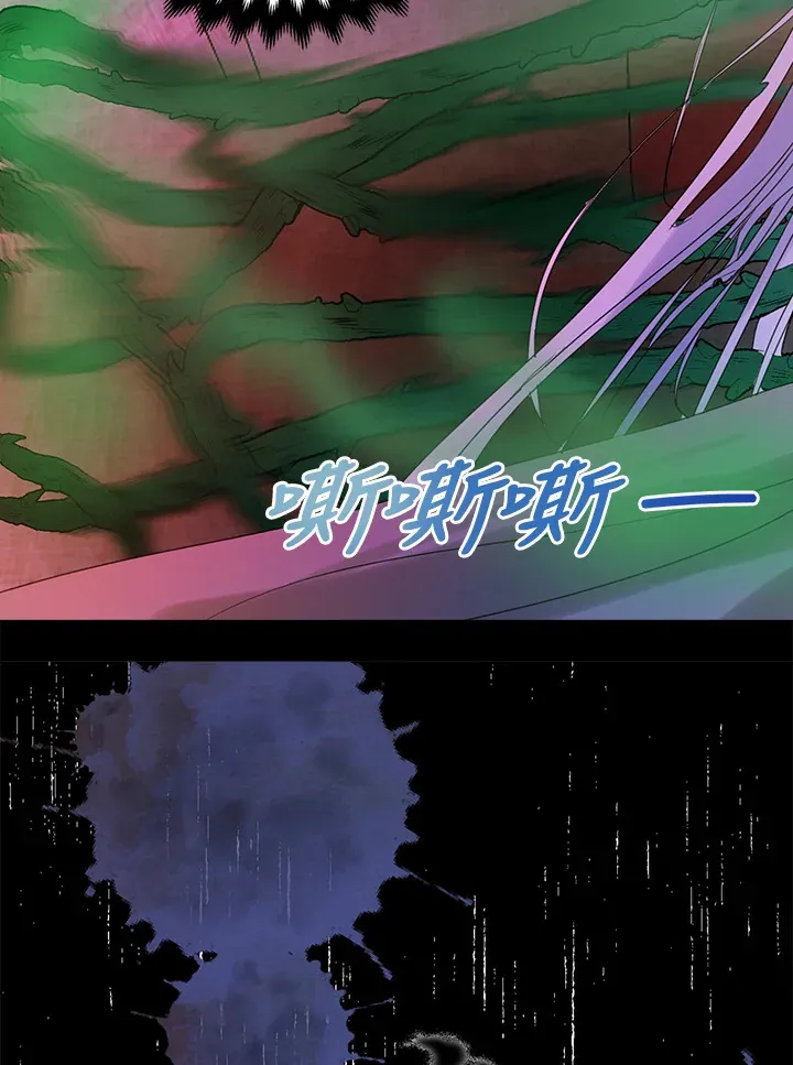 第69话 第23页