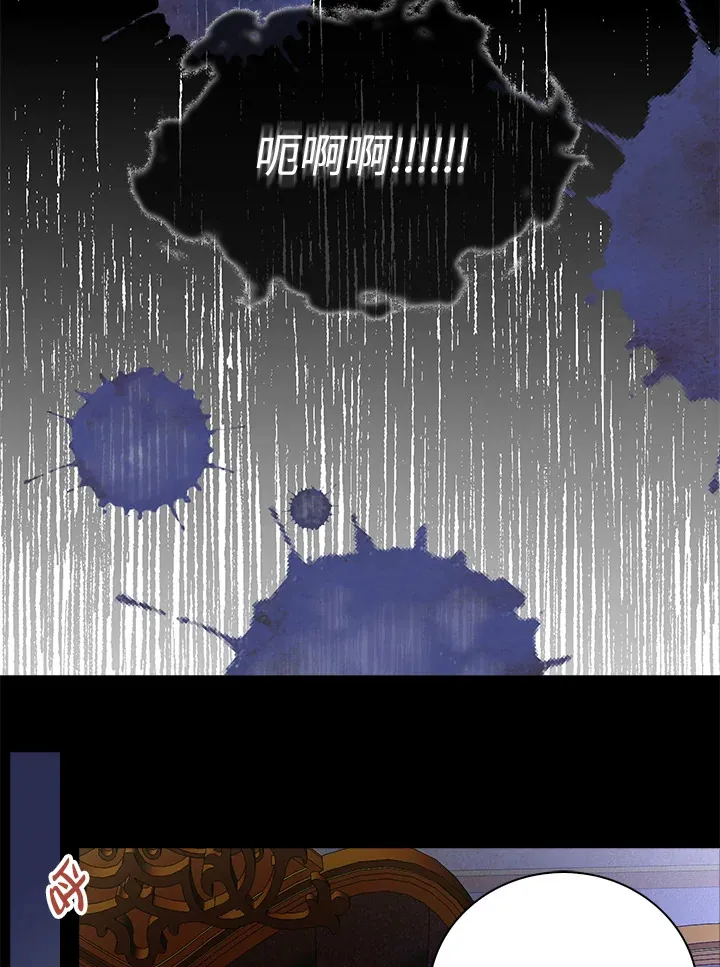 第69话 第24页