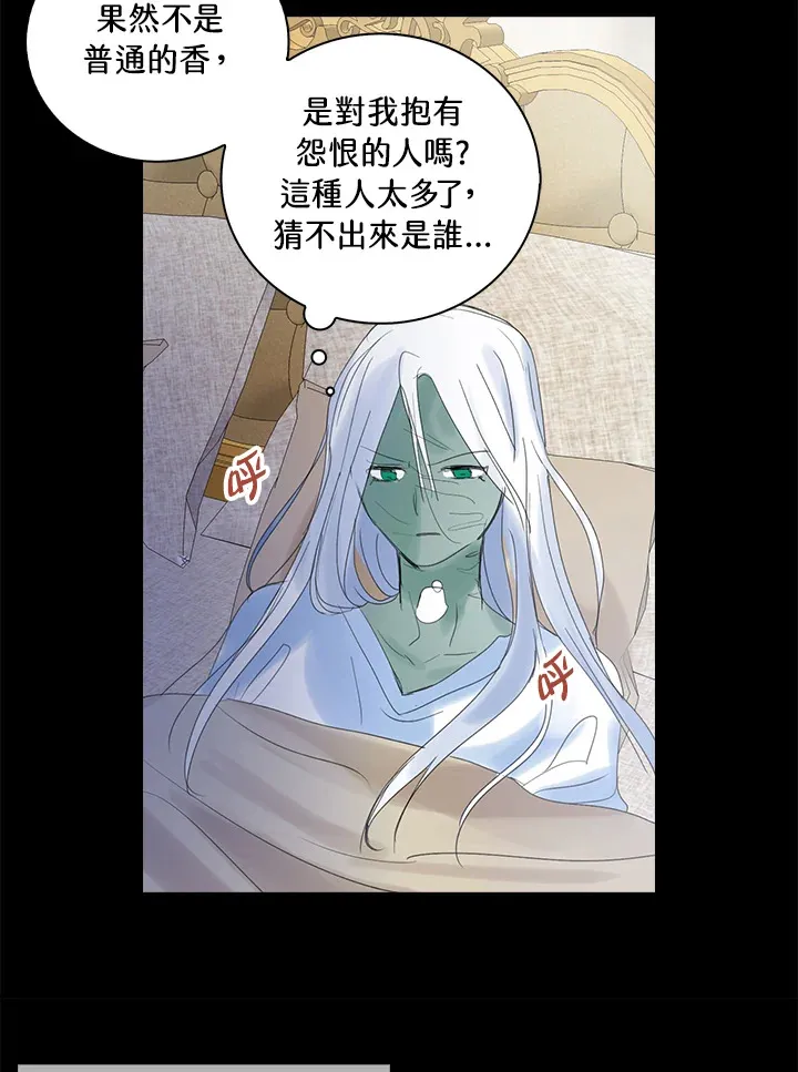第69话 第27页