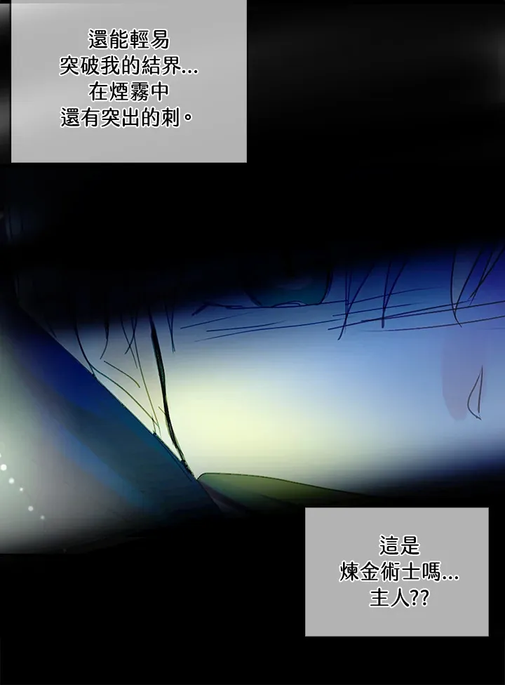 第69话 第28页