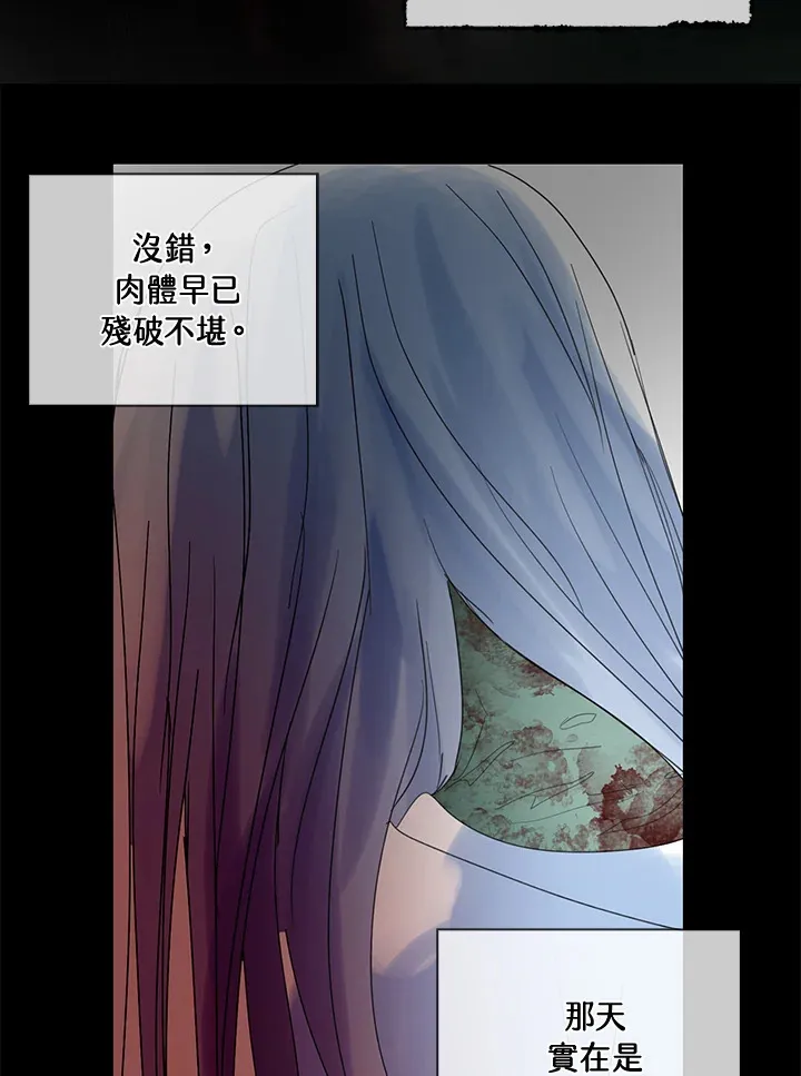 第69话 第30页