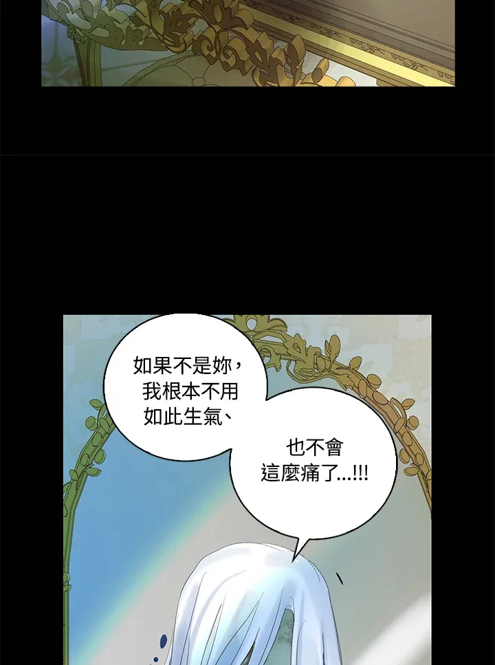第69话 第32页