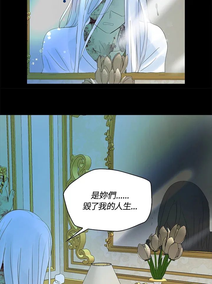 第69话 第33页