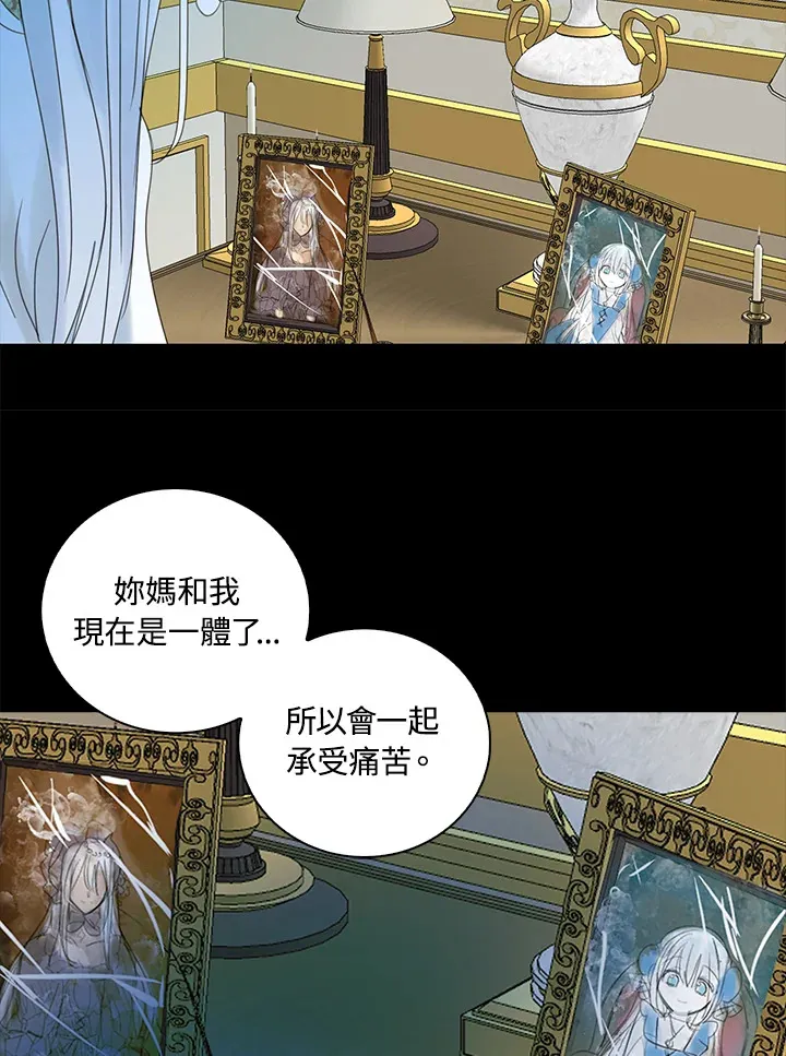 第69话 第34页