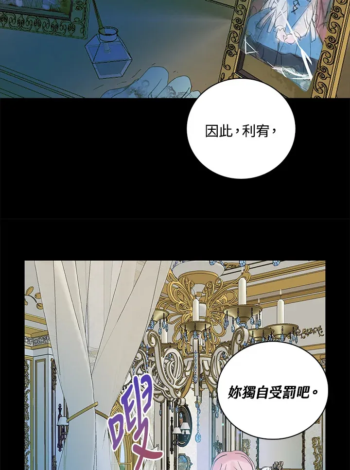 第69话 第35页