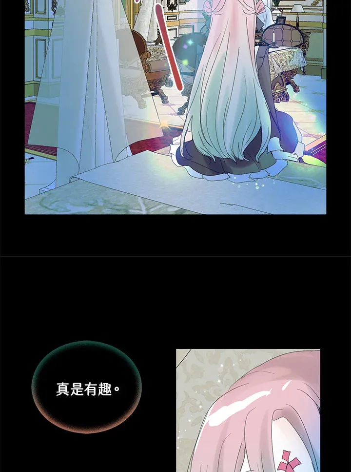 第69话 第36页