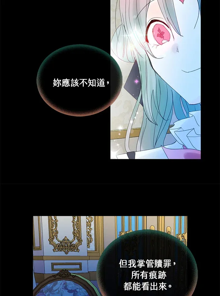 第69话 第37页